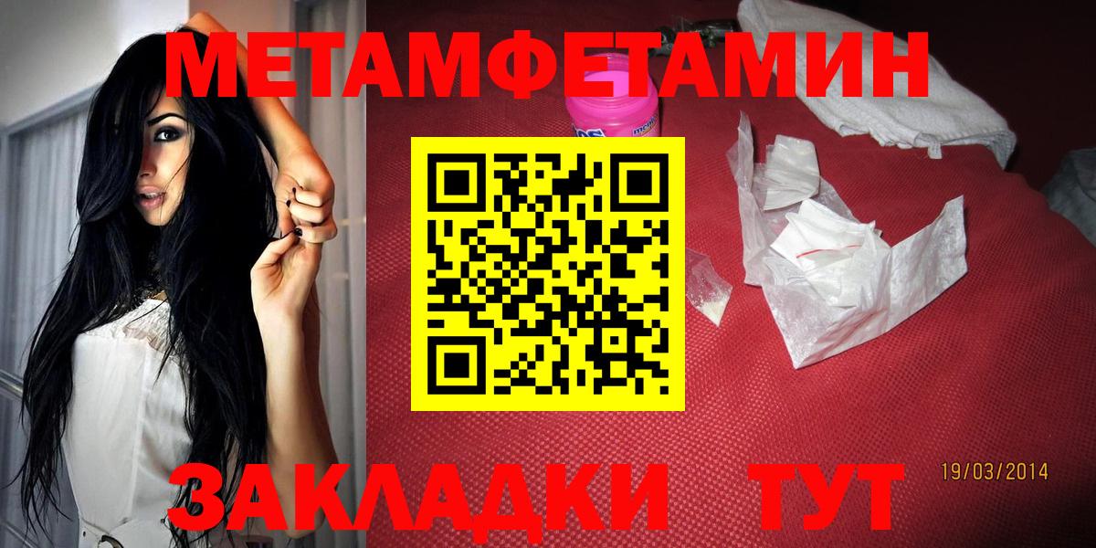 Амфетамин  Amphetamine Розовый  Вход с VPN  Анапа 