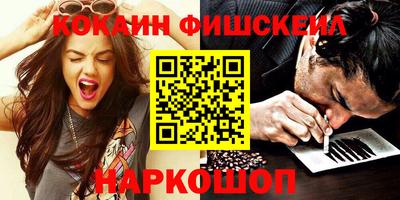 меф Пушкино