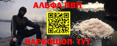 меф Пушкино