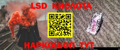 меф Пушкино