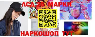 меф Пушкино