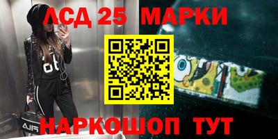 меф Пушкино