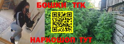меф Пушкино