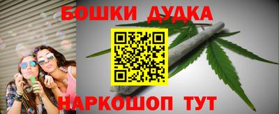меф Пушкино