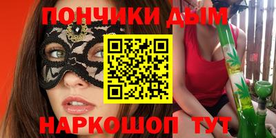 меф Пушкино