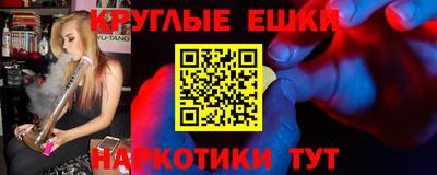 меф Пушкино