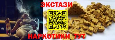 меф Пушкино