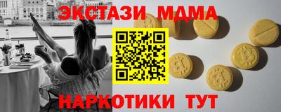 мдпв Пыть-Ях