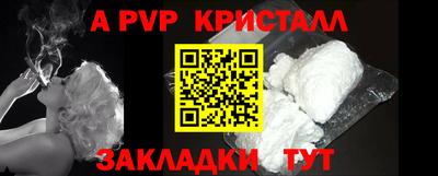 меф Пушкино