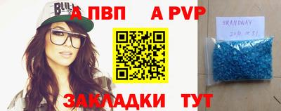 меф Пушкино