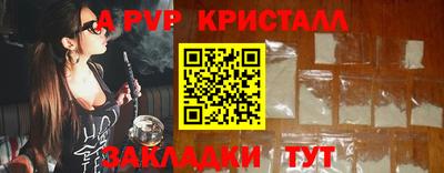 герыч Пугачёв