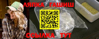 меф Пушкино