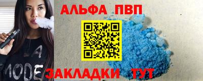 герыч Пугачёв