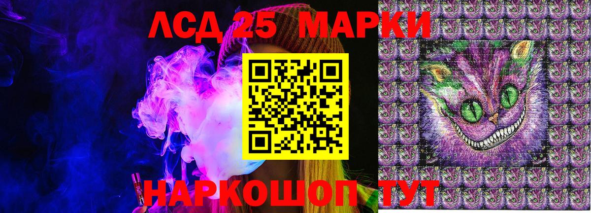 Кокаин  Вход с VPN  Купить наркотики цена  Меф кристаллы  Анапа  Марихуана  Альфа ПВП СК  