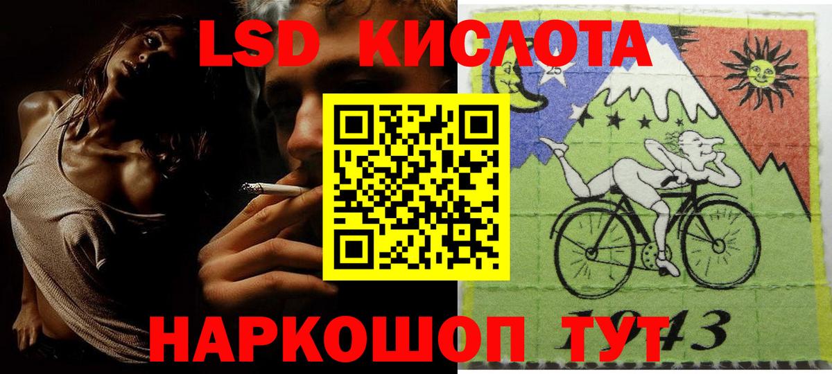 Марки N-bome  Марки NBOMe 1,5мг  Вход с VPN  Анапа  Марки NBOMe 1,5мг 