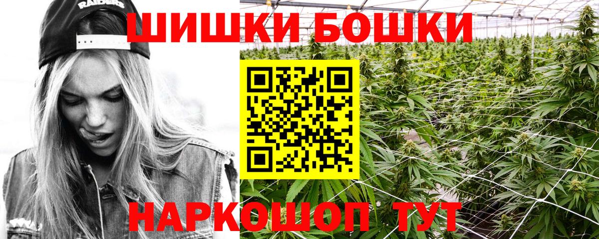 Шишки марихуана OG Kush  Конопля SATIVA & INDICA  Вход с VPN  Каннабис MAZAR  Анапа  Каннабис индика 