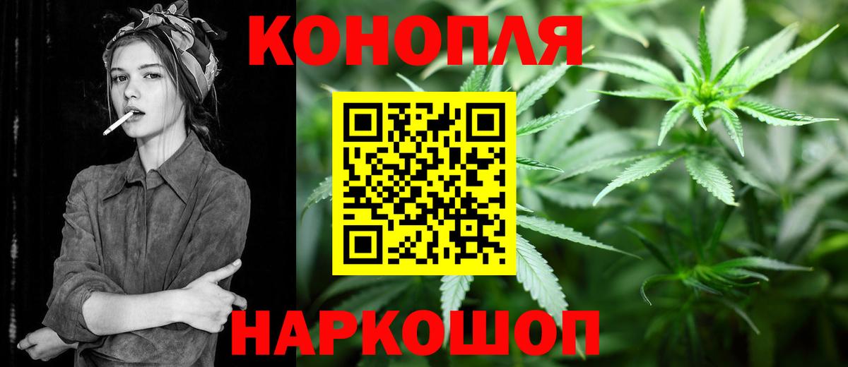 Марихуана индика Анапа